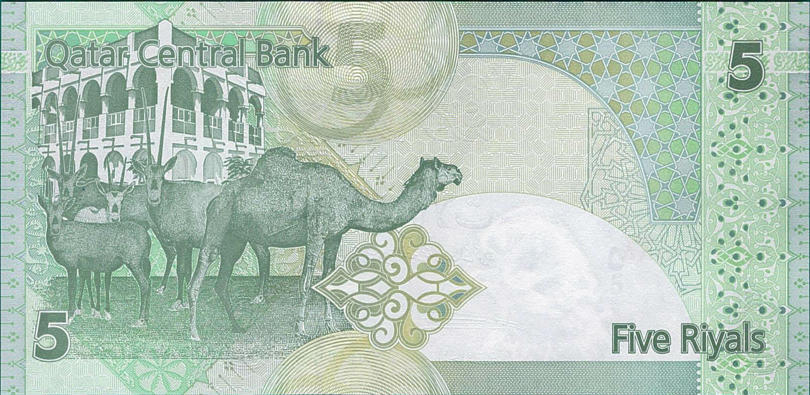 Qatar 5 2008 GEM P-29/a <b>[Serial# 338888]</b>